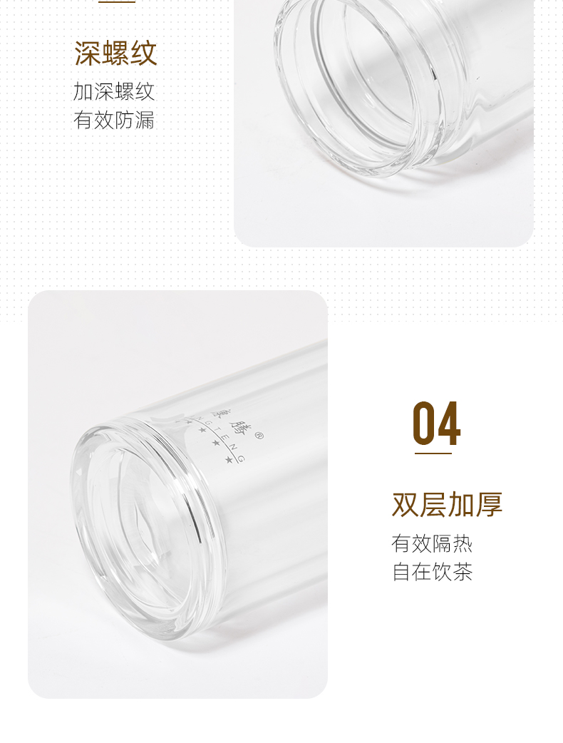 300ML简约商务玻璃杯男士双层泡茶水杯办公礼品杯子