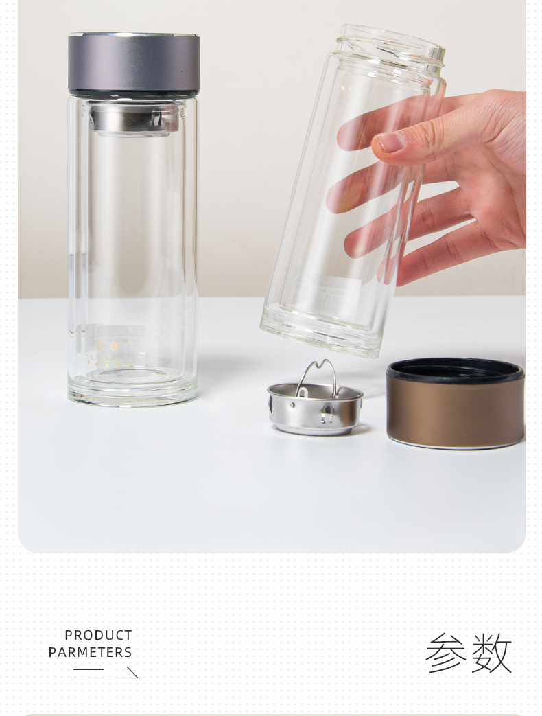 360ML简约商务玻璃杯男士双层泡茶水杯办公礼品杯子