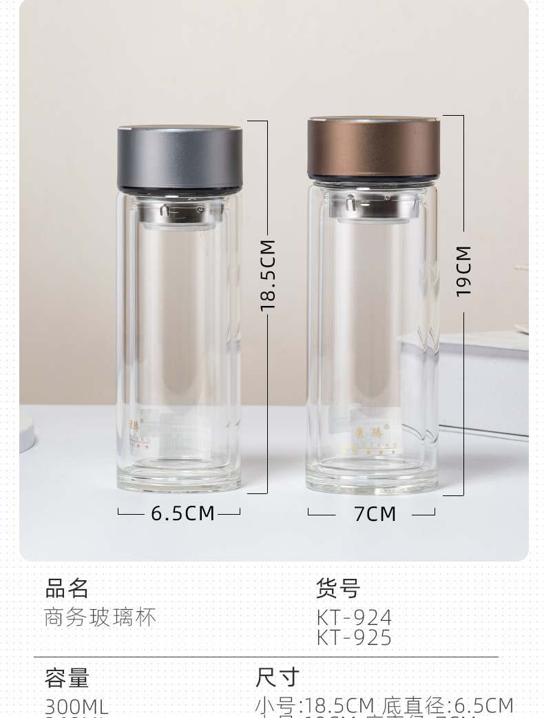 360ML简约商务玻璃杯男士双层泡茶水杯办公礼品杯子