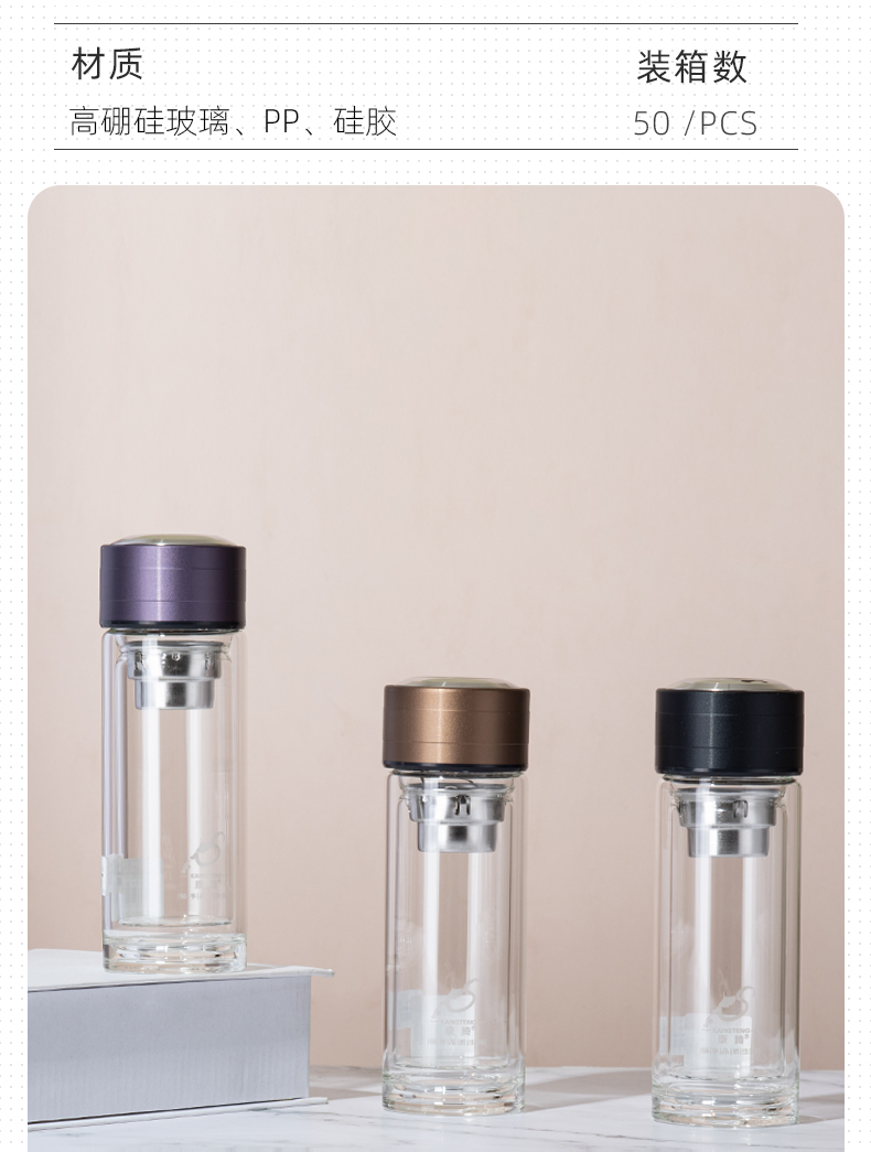 180ML简约商务玻璃杯男士双层泡茶水杯办公礼品杯子