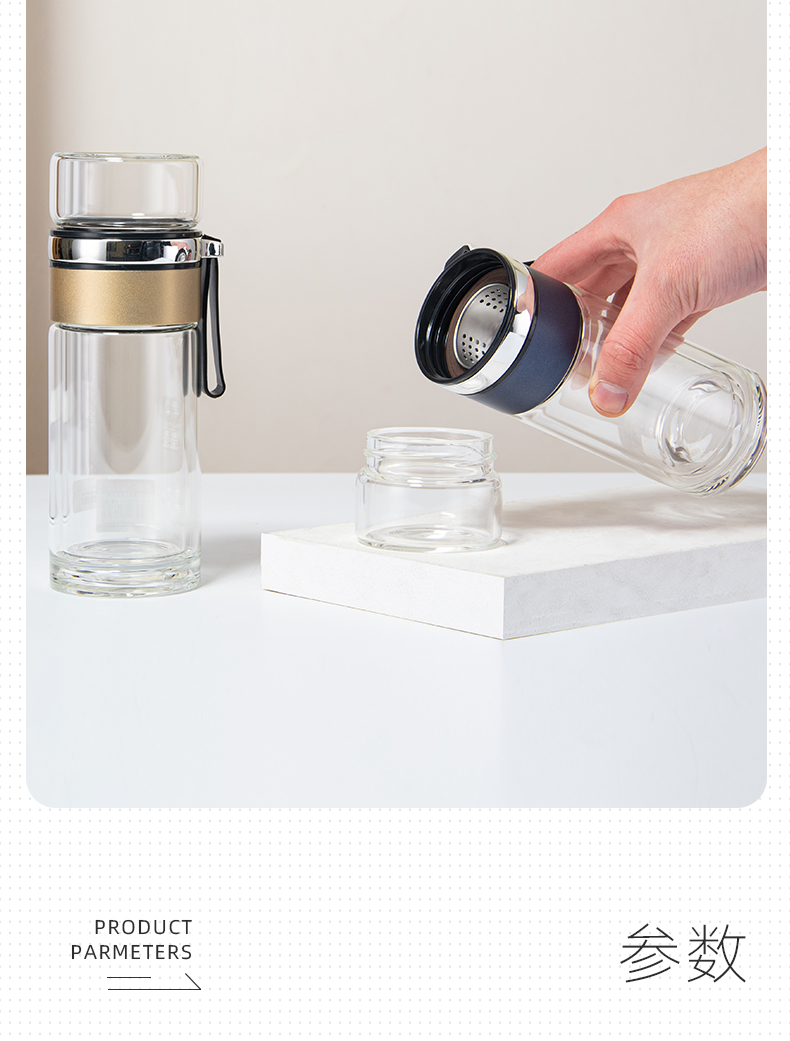 300ML茶艺玻璃杯简约商务男士茶水分离双层泡茶水杯