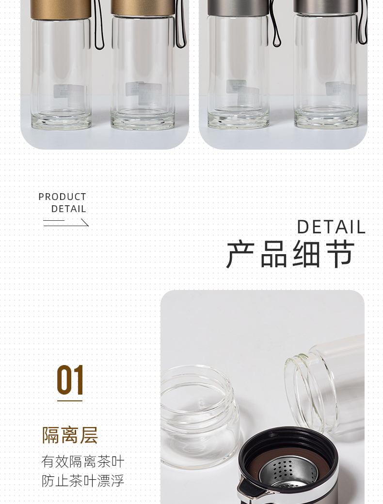 300ML茶艺玻璃杯简约商务男士茶水分离双层泡茶水杯