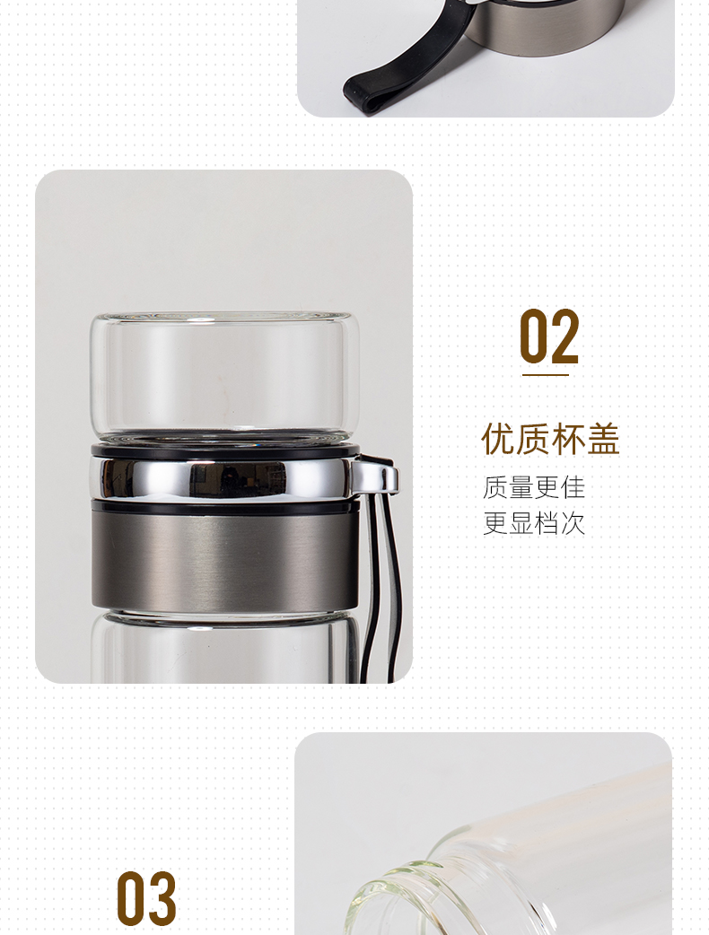 300ML茶艺玻璃杯简约商务男士茶水分离双层泡茶水杯