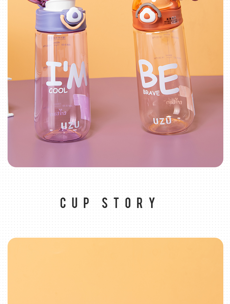 520ML UZU云朵休闲塑料杯Tritan个性潮流直饮水杯
