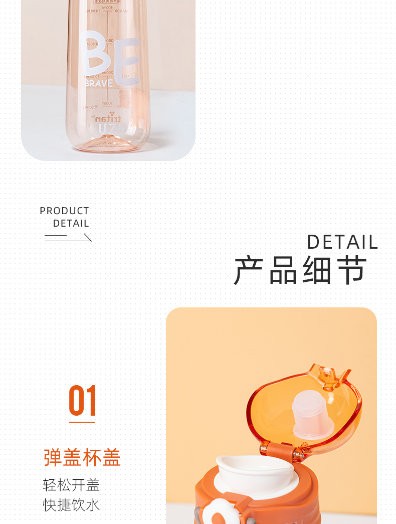 520ML UZU云朵休闲塑料杯Tritan个性潮流直饮水杯