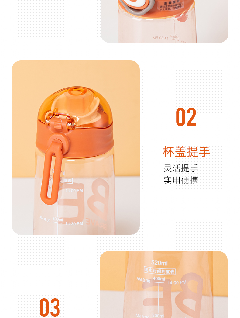 520ML UZU云朵休闲塑料杯Tritan个性潮流直饮水杯