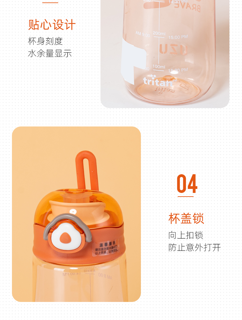 520ML UZU云朵休闲塑料杯Tritan个性潮流直饮水杯