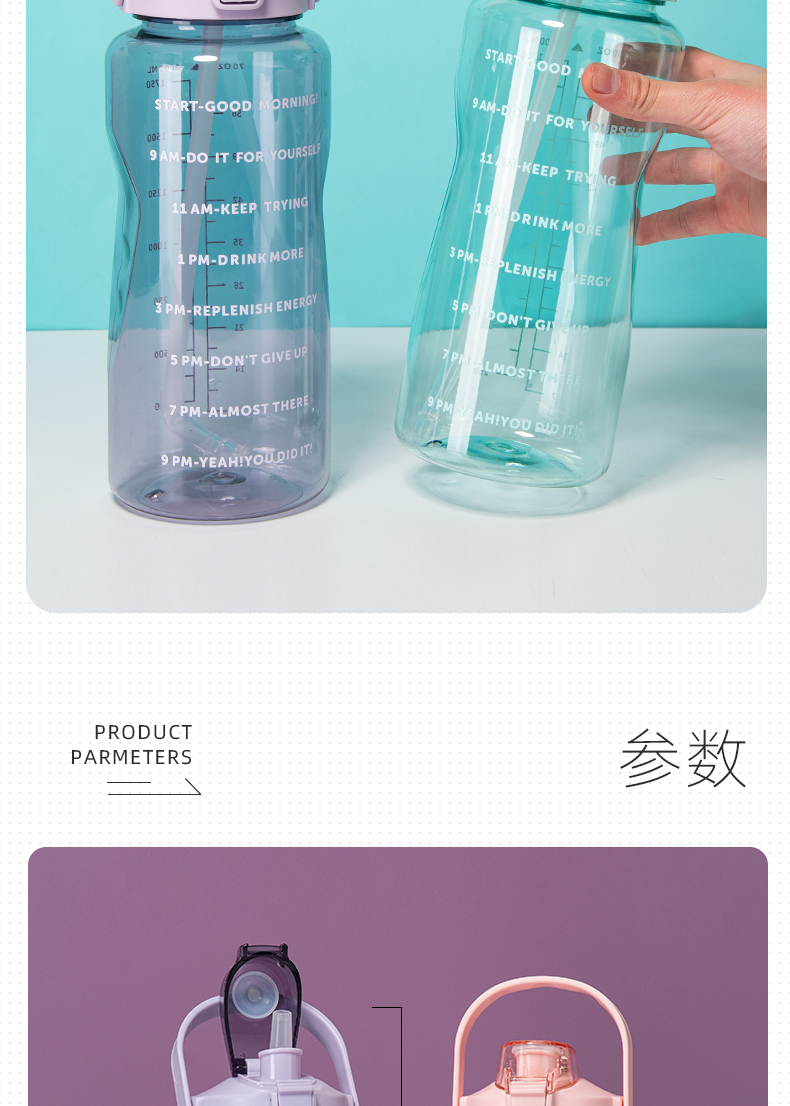 2000ML透明大容量太空塑料杯户外运动旅行水壶(opp袋）