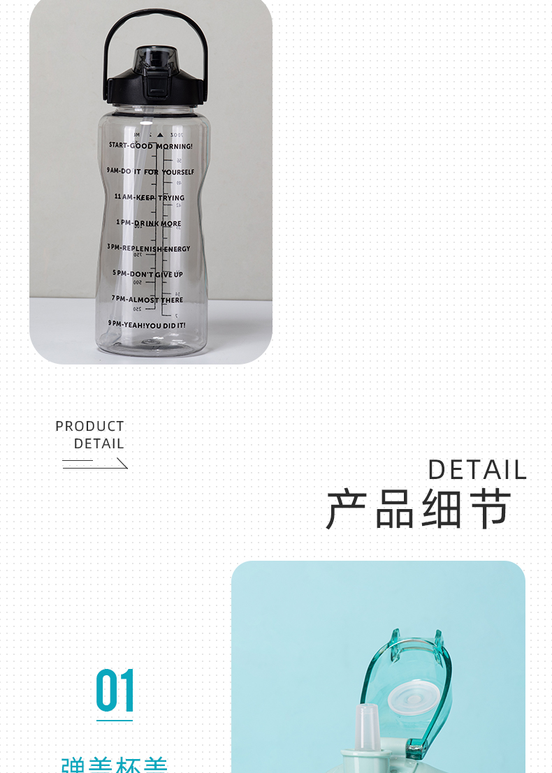 2000ML透明大容量太空塑料杯户外运动旅行水壶(opp袋）