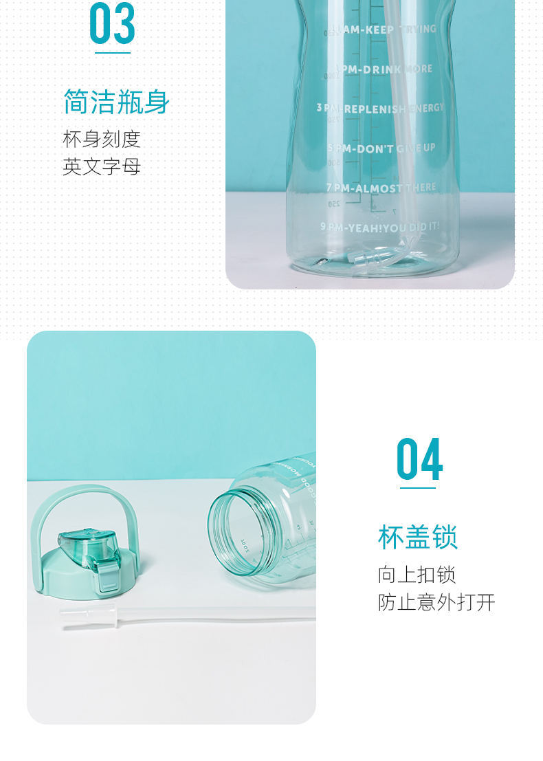 2000ML透明大容量太空塑料杯户外运动旅行水壶(opp袋）