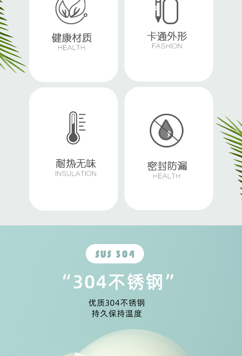 850ML核桃小鸭吨吨保温杯304不锈钢可爱便携大肚杯