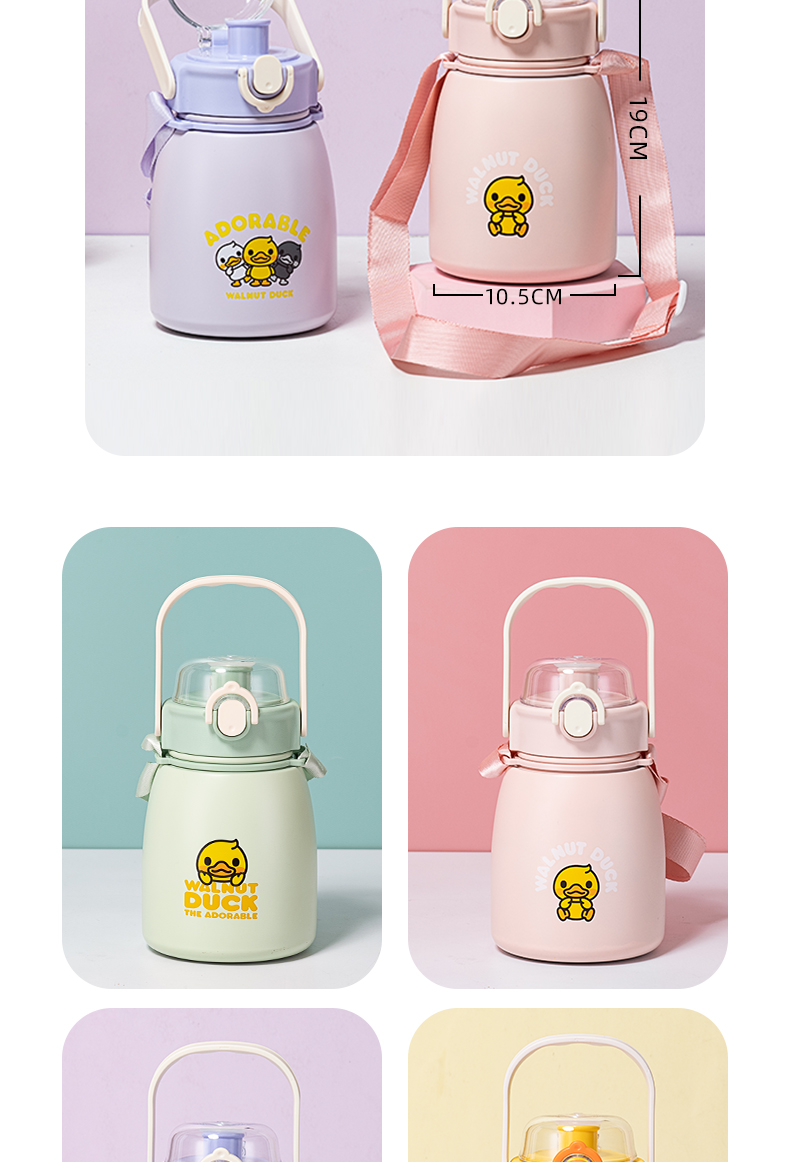 850ML核桃小鸭吨吨保温杯304不锈钢可爱便携大肚杯
