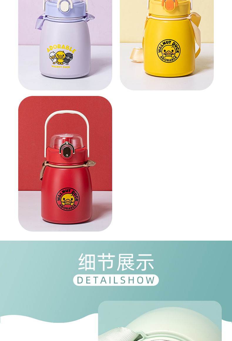850ML核桃小鸭吨吨保温杯304不锈钢可爱便携大肚杯