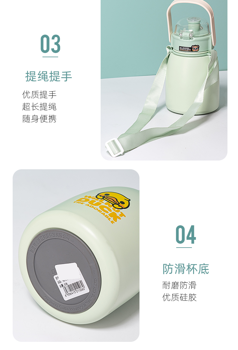 850ML核桃小鸭吨吨保温杯304不锈钢可爱便携大肚杯