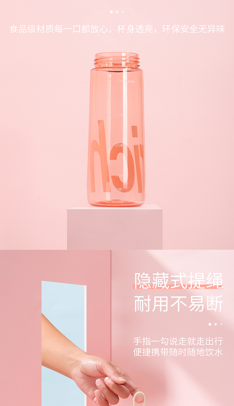 480ML汉慕思英文款塑料杯带过滤网简约清新水杯（彩盒）