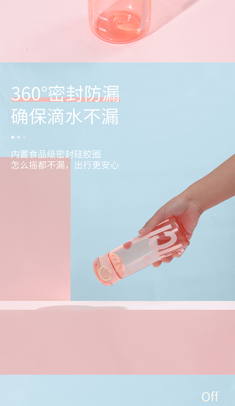 480ML汉慕思英文款塑料杯带过滤网简约清新水杯（彩盒）