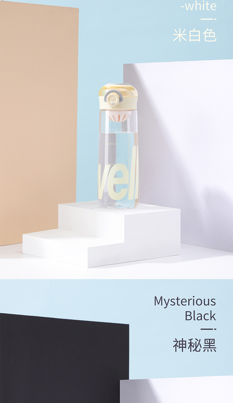 480ML汉慕思英文款塑料杯带过滤网简约清新水杯（彩盒）
