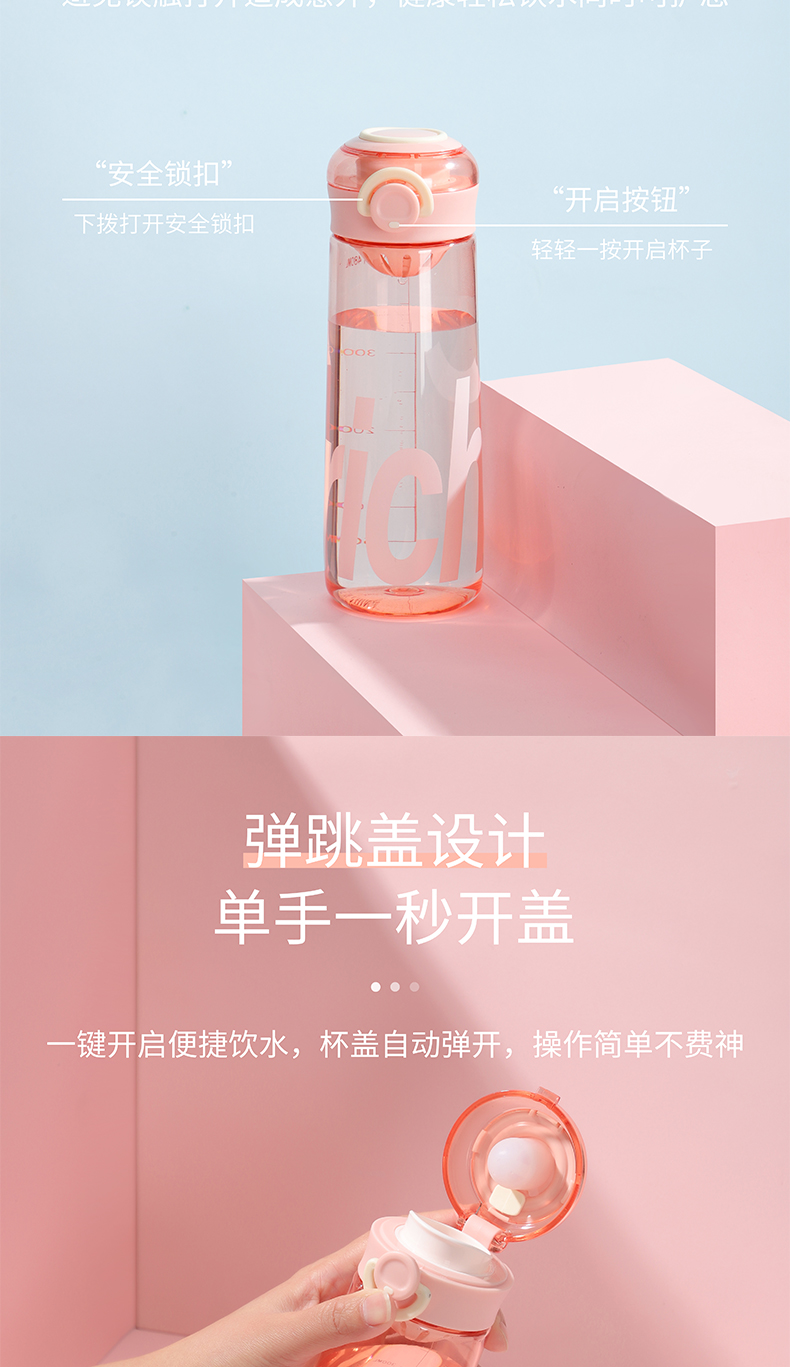 350ML汉慕思英文款塑料杯带过滤网简约清新水杯（彩盒）