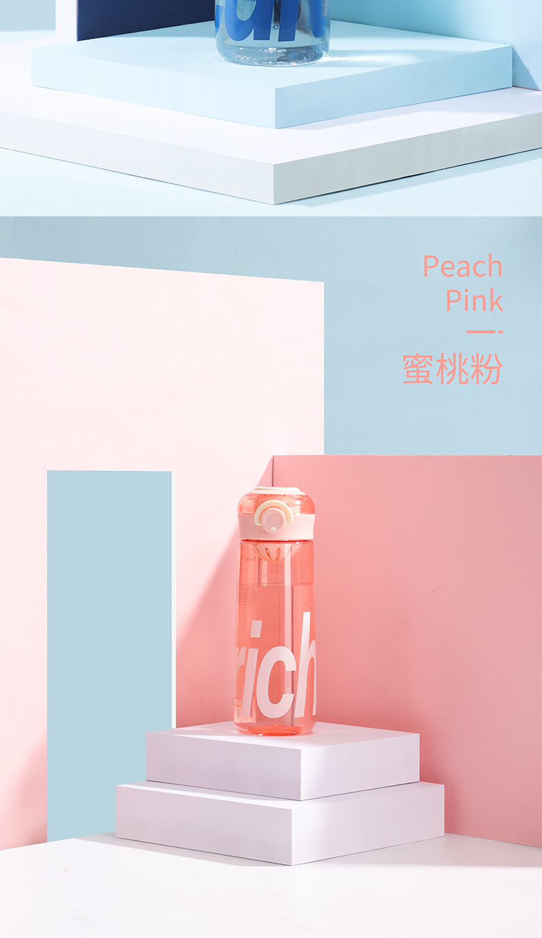 350ML汉慕思英文款塑料杯带过滤网简约清新水杯（彩盒）