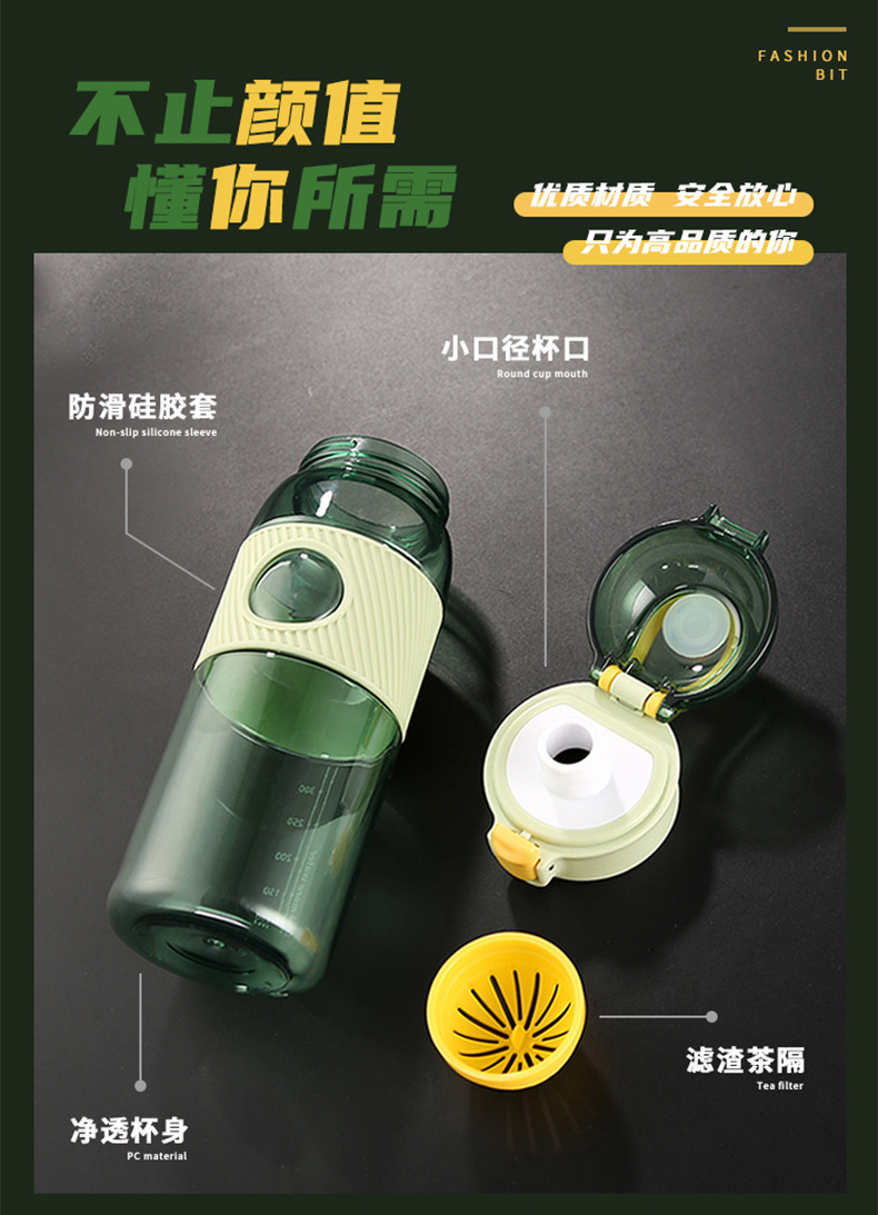 600ML柏雅直饮弹盖塑料杯时尚简约男士户外便携运动杯