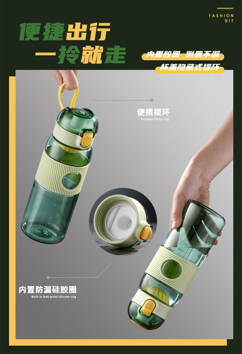 600ML柏雅直饮弹盖塑料杯时尚简约男士户外便携运动杯