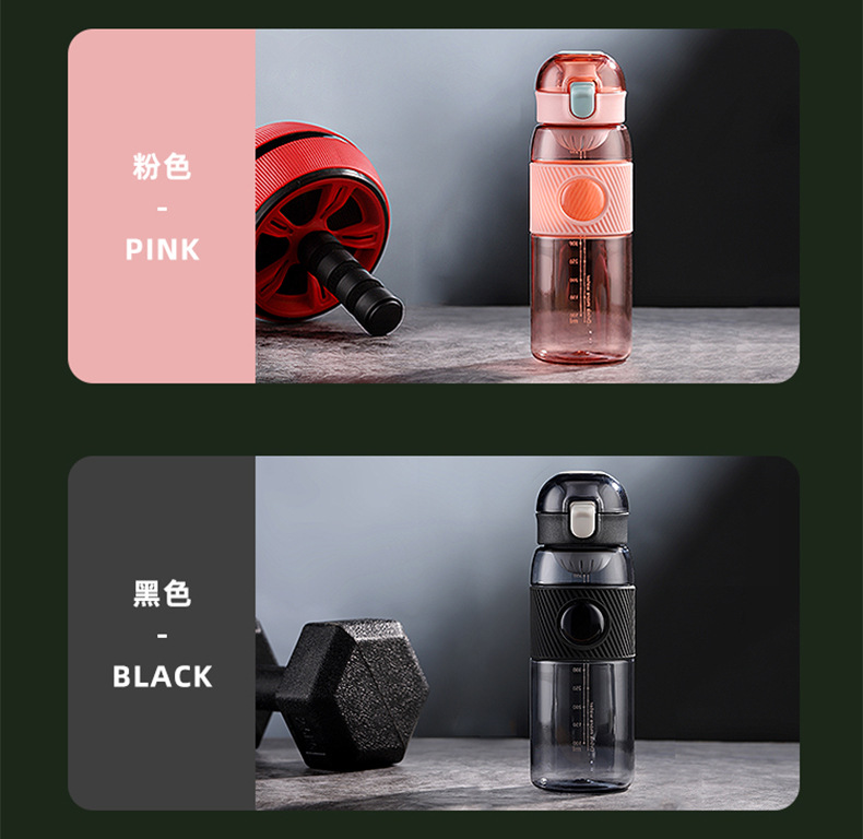 600ML柏雅直饮弹盖塑料杯时尚简约男士户外便携运动杯