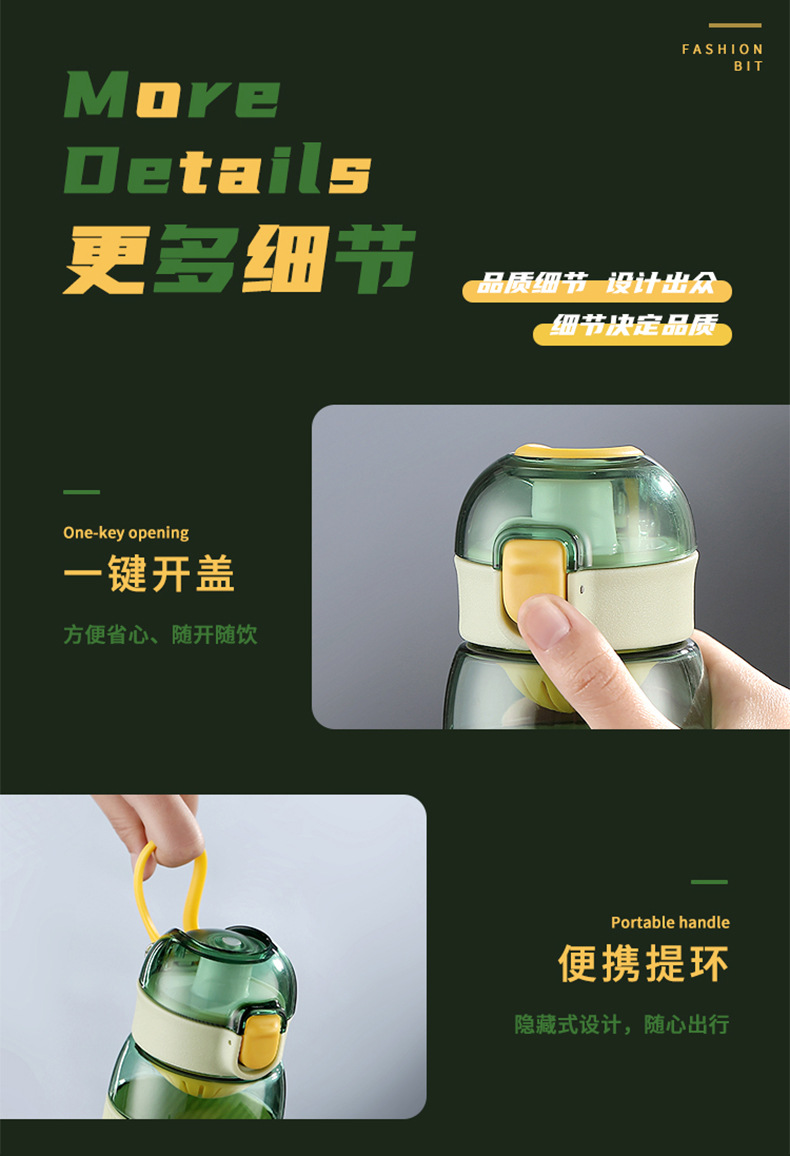 600ML柏雅直饮弹盖塑料杯时尚简约男士户外便携运动杯