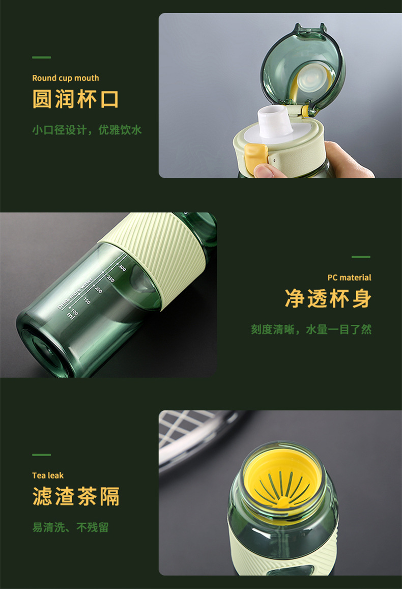 600ML柏雅直饮弹盖塑料杯时尚简约男士户外便携运动杯