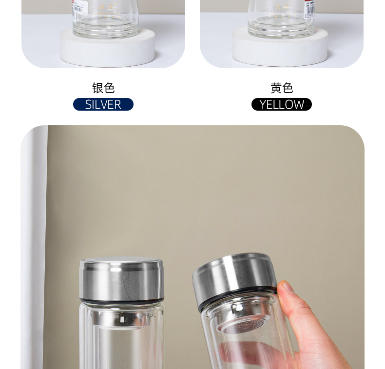 360ML商务玻璃杯男士简约双层泡茶水杯办公礼品杯子