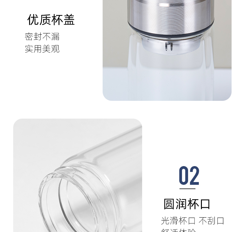 360ML商务玻璃杯男士简约双层泡茶水杯办公礼品杯子