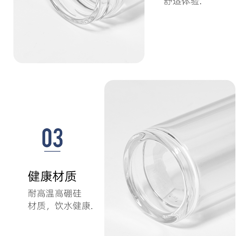 360ML商务玻璃杯男士简约双层泡茶水杯办公礼品杯子