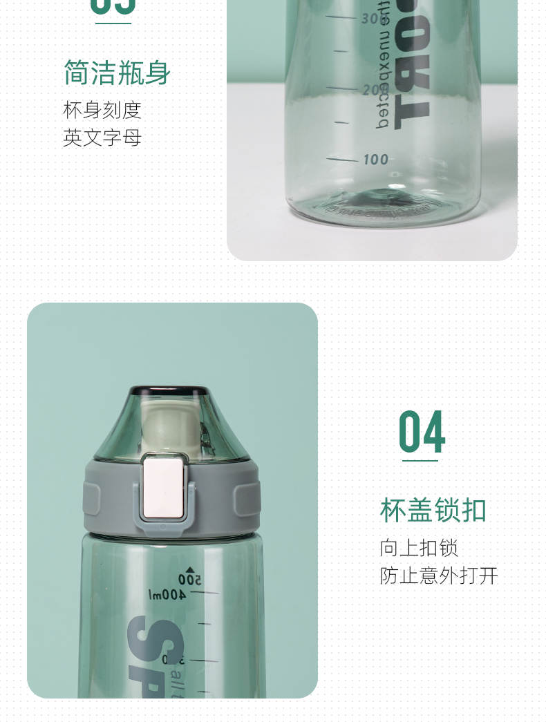 500ML迈巴塑料杯户外运动便携提手弹跳盖太空杯（彩盒）