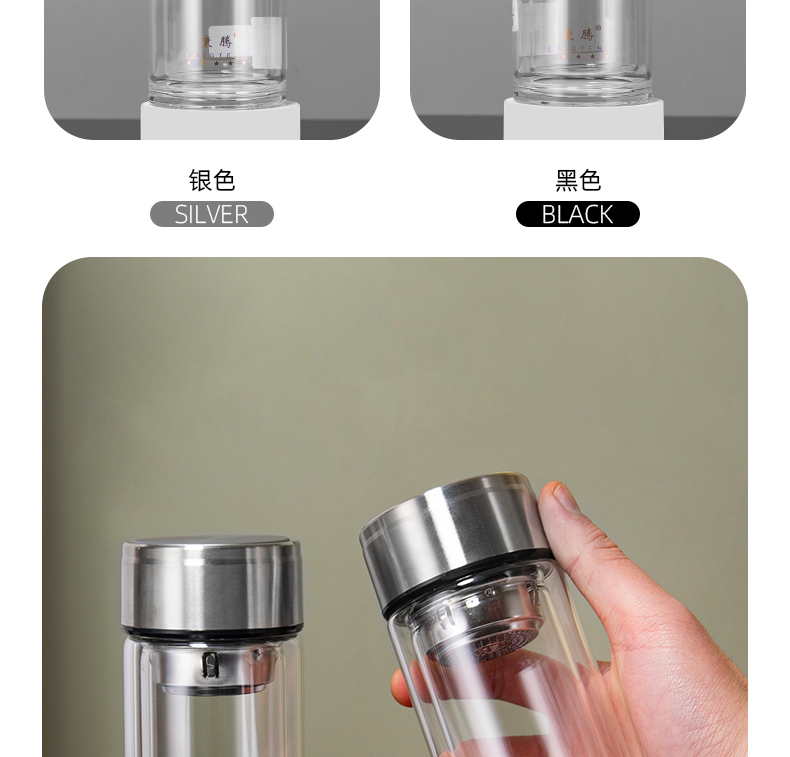 300ML商务玻璃杯男士简约双层泡茶水杯办公礼品杯子