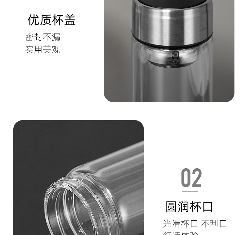 300ML商务玻璃杯男士简约双层泡茶水杯办公礼品杯子