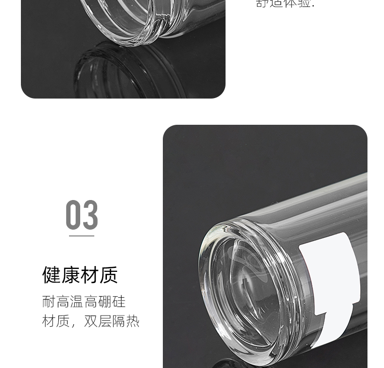 300ML商务玻璃杯男士简约双层泡茶水杯办公礼品杯子