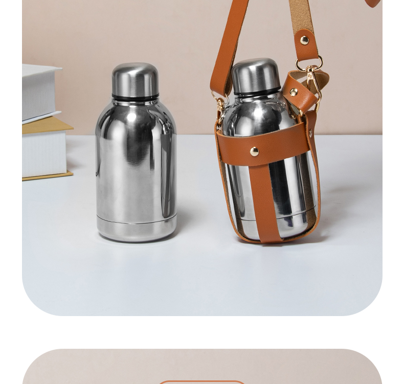 320ML皮肩带镜面小钢瓶304不锈钢简约便携水杯子