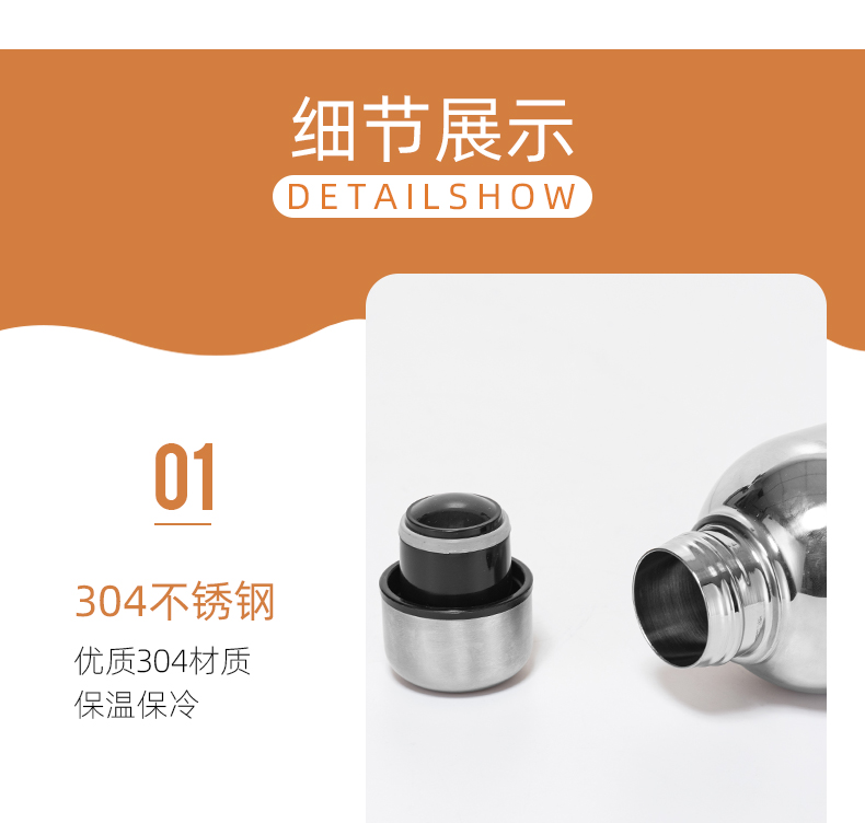 320ML皮肩带镜面小钢瓶304不锈钢简约便携水杯子