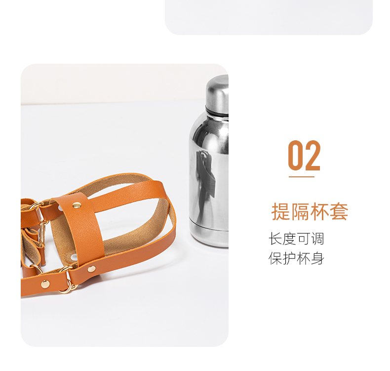 320ML皮肩带镜面小钢瓶304不锈钢简约便携水杯子