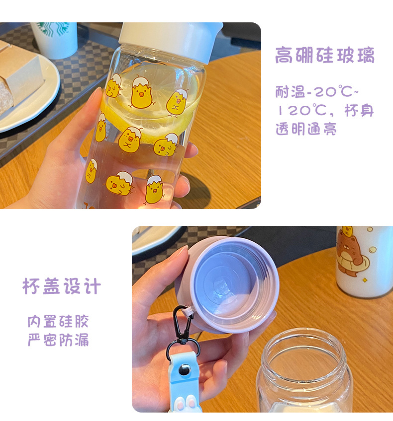 400ML萌宠一家玻璃杯可爱少女心公仔手绳便携随手杯