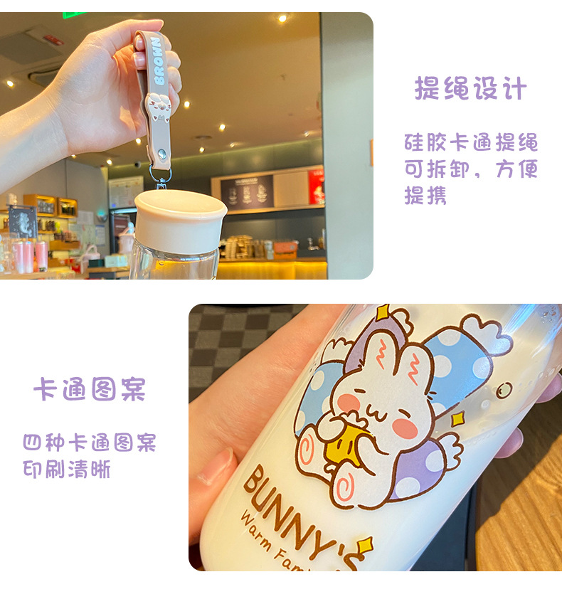 400ML萌宠一家玻璃杯可爱少女心公仔手绳便携随手杯