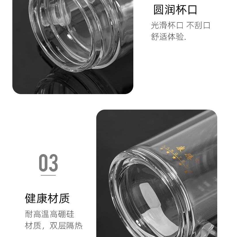 360ML手柄玻璃杯简约商务男士双层泡茶办公礼品杯子