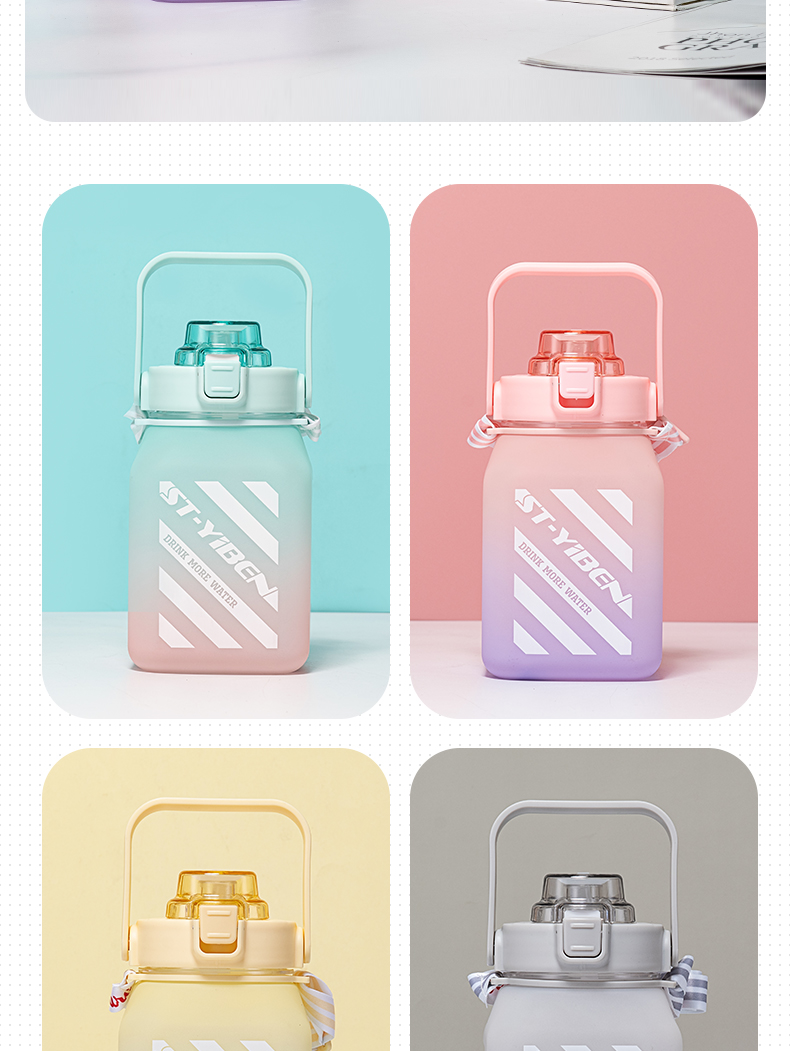 1500ML亿本糖罐子大容量塑料杯弹跳盖户外运动水壶