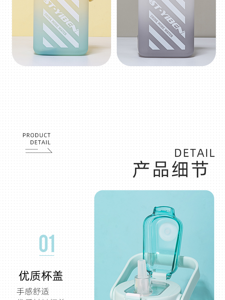 1500ML亿本糖罐子大容量塑料杯弹跳盖户外运动水壶