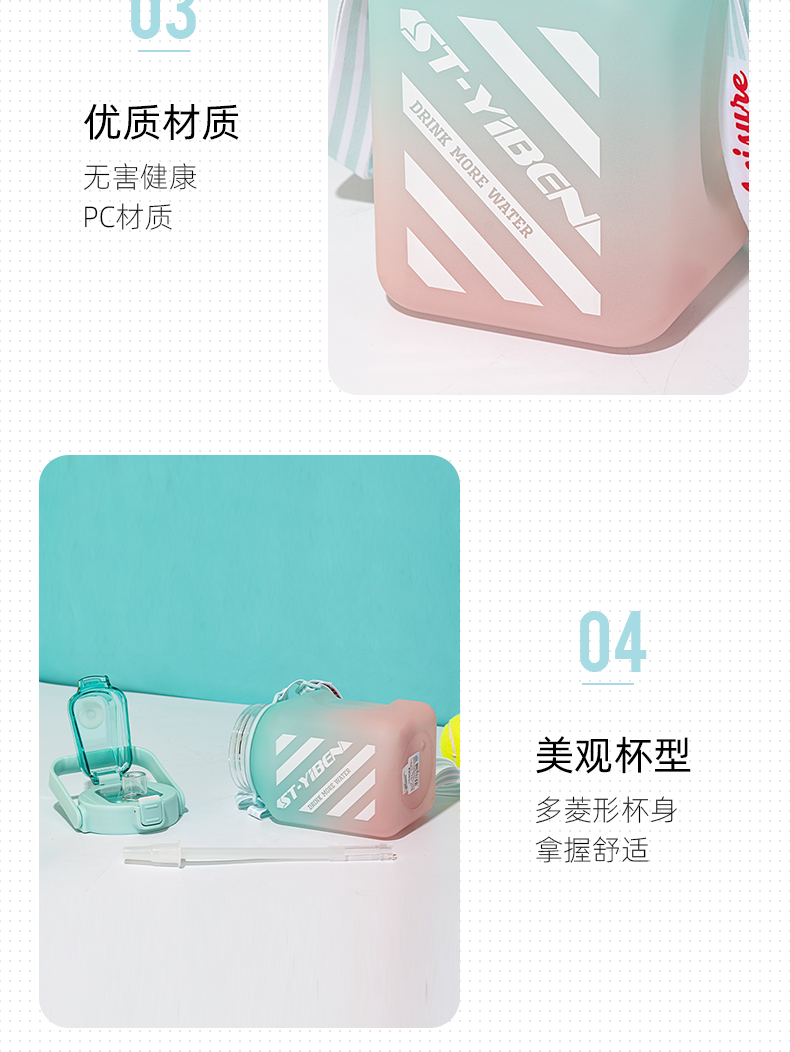 1500ML亿本糖罐子大容量塑料杯弹跳盖户外运动水壶