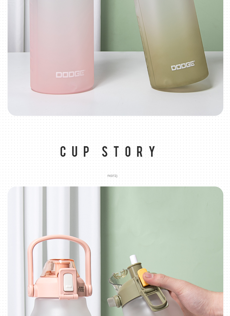 2000ML道奇缤纷运动吸管塑料杯渐变色大容量Tritan水杯