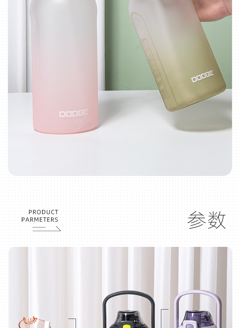 2000ML道奇缤纷运动吸管塑料杯渐变色大容量Tritan水杯