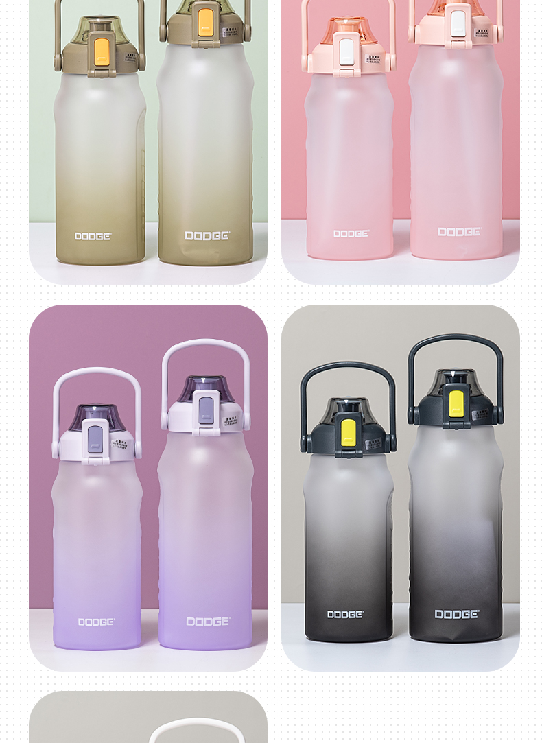 2000ML道奇缤纷运动吸管塑料杯渐变色大容量Tritan水杯