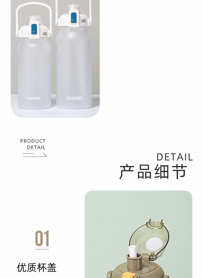 2000ML道奇缤纷运动吸管塑料杯渐变色大容量Tritan水杯