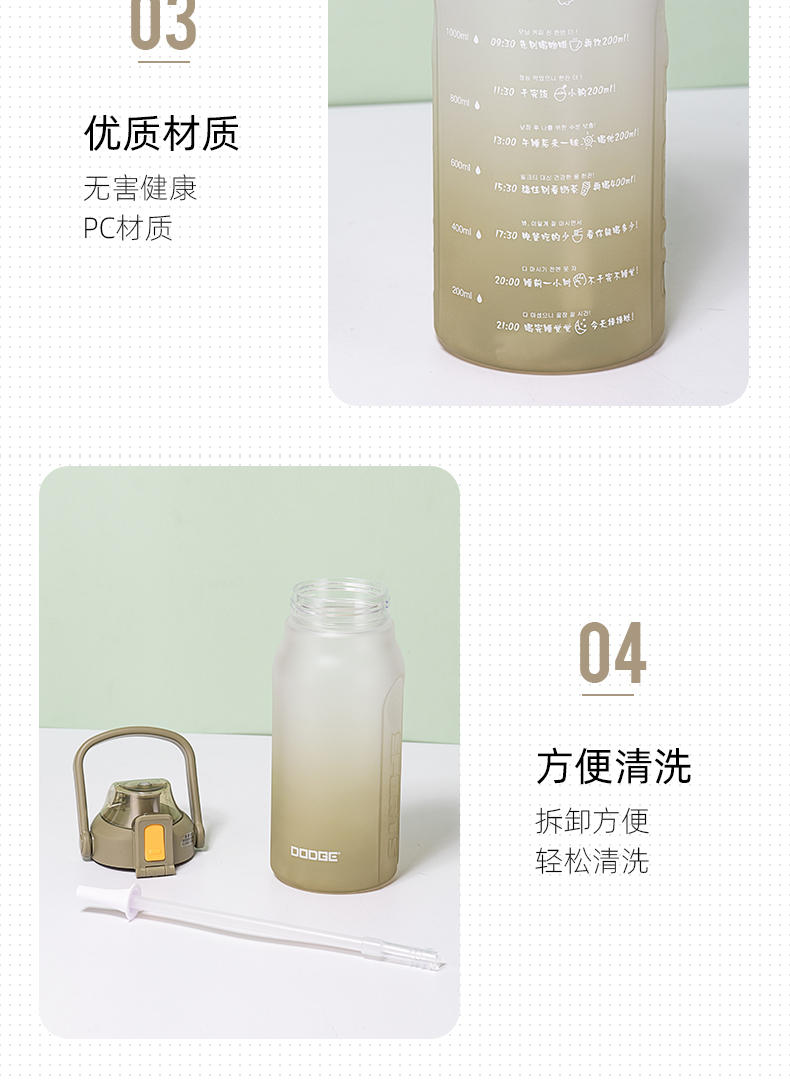 2000ML道奇缤纷运动吸管塑料杯渐变色大容量Tritan水杯