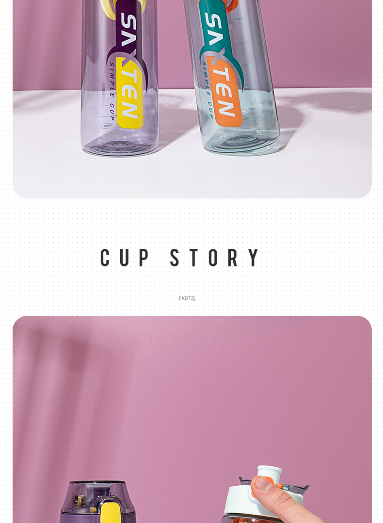 780ML盖特弹跳盖运动塑料杯带茶隔户外便携随手杯